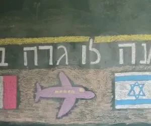 Sobre mi viaje a Tel Aviv
